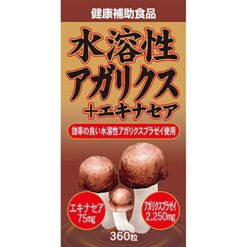 Viên uống nấm Yuki Agaricus phòng ung thư 360 viên Nhật bản