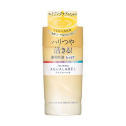 Sữa dưỡng da Shiseido Aqualabel Emulsion EX màu vàng 130ml