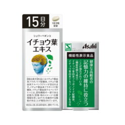 Viên uống hoạt huyết dưỡng não Asahi  Schwabe Ginkgo  180 viên của Nhật Bản