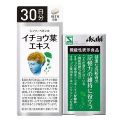 Viên uống hoạt huyết dưỡng não Asahi  Schwabe Ginkgo  180 viên của Nhật Bản