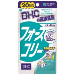 Viên uống giảm cân, giảm mỡ bụng DHC Carnitine 20 ngày Nhật
